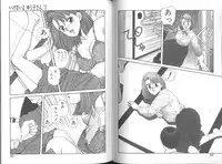 [Toshiki Yui] Ikenai yo Yuuko-san Vol 2