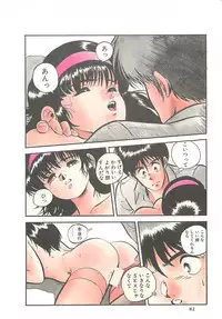 [L.Lime] Tamonzen Zigoku Rounin