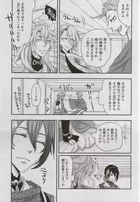 (Senka no Toki 4) [Tokiwazone (Naseba Naru)] Catch to the moon (Touken Ranbu)