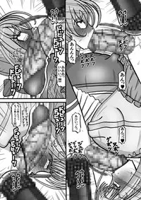 [Minomushitei] Sweetie Girls 8 ~Joou no Chijo-teki Wakazukuri (Ge)~ (Smile Precure!) [Digital]