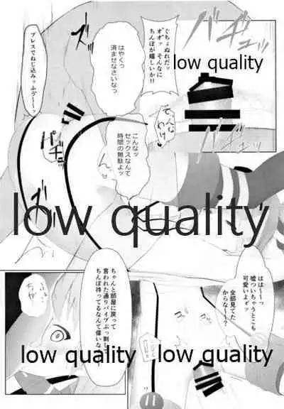 (C93) [でるた分隊 (ぜつりーぬ)] 天津風を監禁して観察するすけべ本 (艦隊これくしょん -艦これ-)