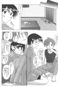 [Anthology] Ran-Man Vol.5 Boyish Girl Anthology