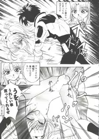 [Anthology] Girl's Parade Scene 7 (Various)