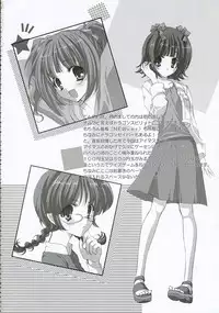 (C69) [Fukunoren (Yukiwo)] +M@RBLE+ (THE iDOLM@STER)