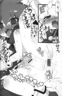 (Shota Scratch 14) [Excite Rabbit, Kinako Mochi (Various)] Sweet Darkness (Makai Senki Disgaea)