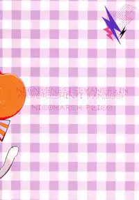 (Kimi to no Rendan 5) [Nicomarch (Plico)] Shito-sama Yoidore MODE Desu | An Intoxicated Angel (Neon Genesis Evangelion) [English] [TyroLuuki]