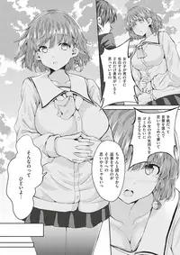 COMIC X-EROS #60 [Digital]