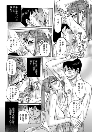 comic KURiBERON DUMA 2020-09 Vol. 22