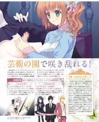 Dengeki Hime 2015-01
