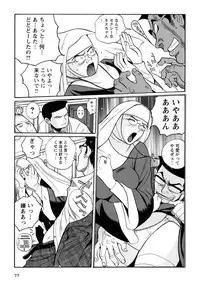 [Kojima Miu] Tokubetsu Shinsatsushitsu 4