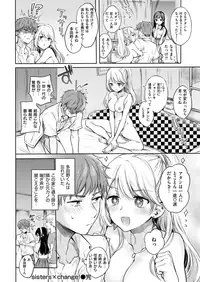 COMIC Kairakuten 2018-11 [Digital]