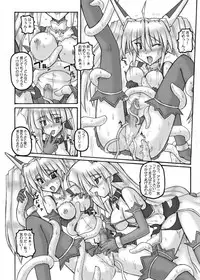 [Crooked Navel (Sanada Kuro)] Saint Angel Eleme☆Sephia [Digital]