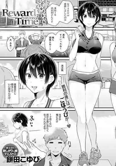 COMIC Anthurium 2023-02 [Digital]