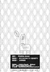 (Reitaisai 7) [Kuma-tan Flash! (Hanao)] Mebius：loop＋Omake (Touhou Project) [English] [DesuDesu]