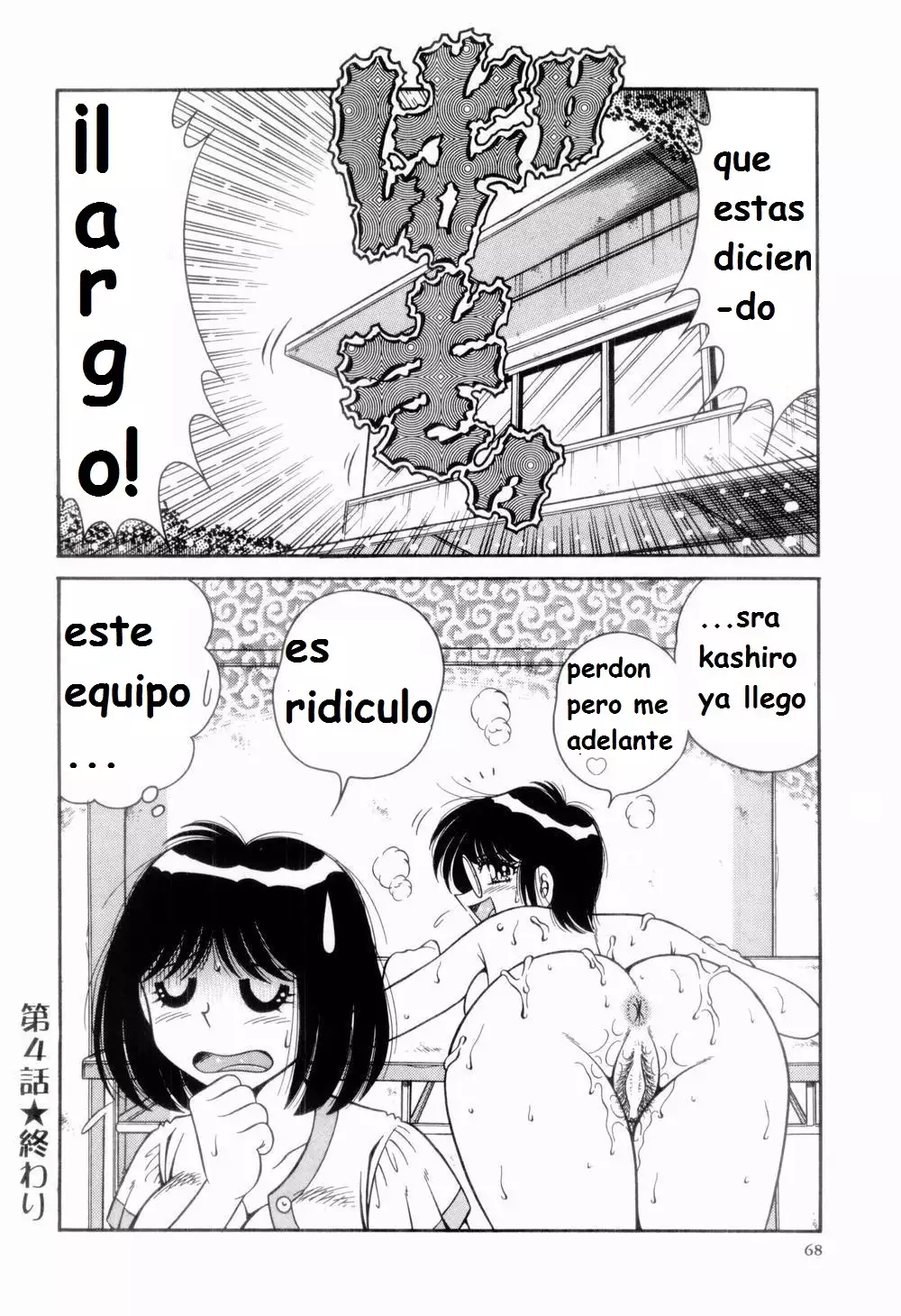 Nikkan Sports spanish 1-6