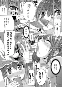 [Anthology] MOMOPAN 29 [Digital]