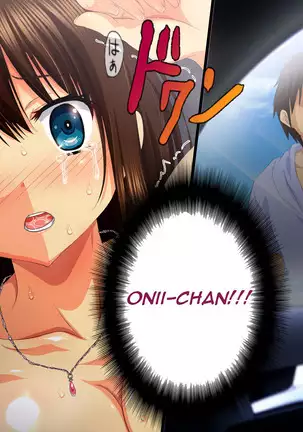 YariCir ni Maketa Bukatsu Shoujo | The Girls Who Lose To Fuck Club