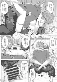 (C92) [Nounai Ekijiru (Somejima)] Bonnou Taisan (Granblue Fantasy)