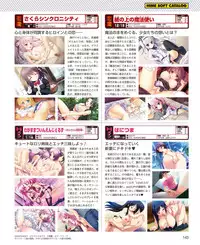 Dengeki Hime 2015-01