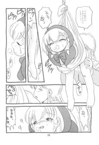 Little Red (Akazukin Cha Cha)