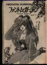 Comic Papipo 1993-08