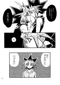 (C88) [Quartzshow (hari)] RE:WW4 AURORA Shirizu Sairoku-Shuu (Yu-Gi-Oh!)