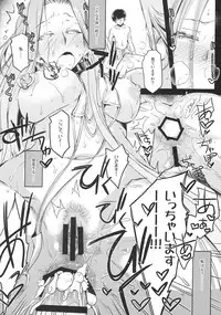 (C92) [Kaiki Nisshoku (Ayano Naoto)] R.O.D 11 -Rider or Die- (Fate/hollow ataraxia)