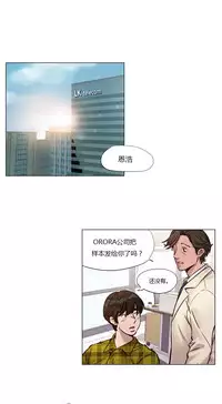 [Ramjak] Atonement Camp Ch.0-54 (Chinese)