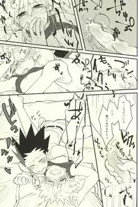 (SUPER24) [L∞P!! (Akari)] Yoi ko wa mane o shite wa ikemasen (Hunter x Hunter)