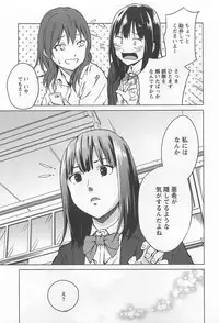 [Anthology] L -Ladies & Girls Love- 02