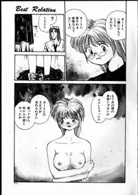 [RaTe] Best Relation