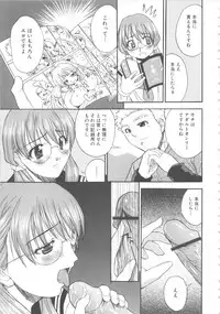 [Anthology] MOMOPAN 6 [Sailor Fuku Chikan]