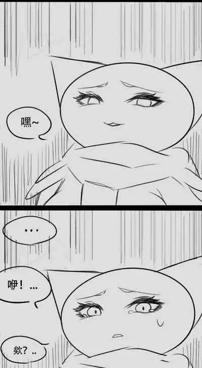 Elden Ring comic strips