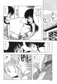 [Ohnuma Hiroshi] PURE BEAT