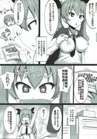 (COMIC1☆11) [Yuzuponz (Jiseki)] Duce no Anzio-shiki Nikubenki Sakusen (Girls und Panzer)