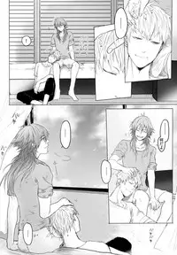 (Brain Breaker5) [Neoteny (Waka)] Konditorei (DRAMAtical Murder)