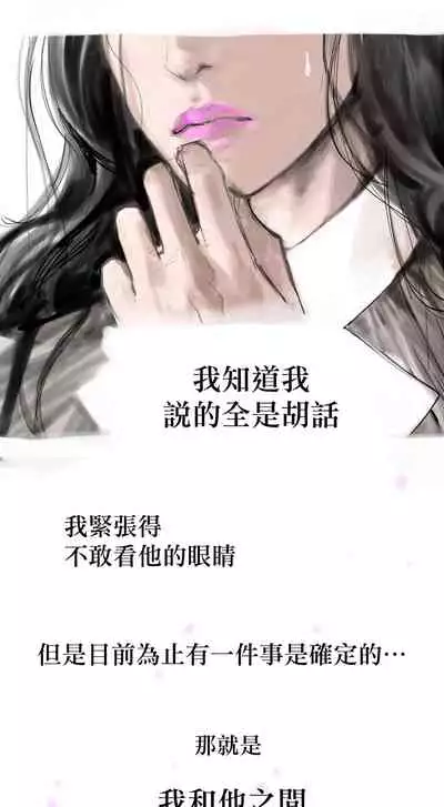 [로맨스]告白00~03话[中文] [橄榄汉化组]