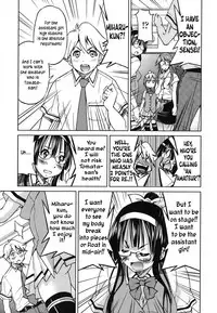 [Inoue Yoshihisa] Mazocian [English] [CrowKarasu]