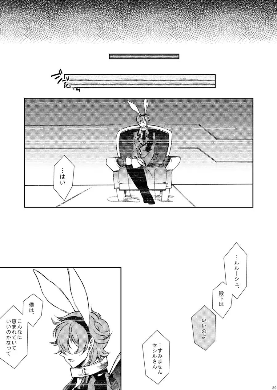 Drosselmeyer no Housekibako