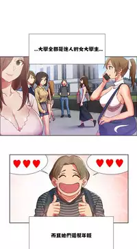 Rent girls 出租女郎 Chinese Rsiky