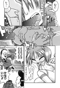 [Anthology] Hinnyuu Vol 16 - Hinnyuu Rakuen