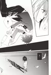 [Exray (Yamatomia)] Searching For (Guilty Crown)