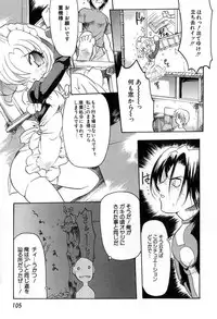 [Bob R] Smile Heart Road