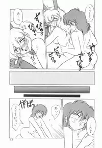 [Neriwasabi] Uruwashi no Wasabi Chazuke