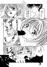 [Anthology] Girl's Parade 98 Take 9 (Various)