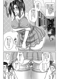 [Anthology] Angel Club MEGA Vol. 03