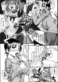 COMIC Shingeki 2012-04