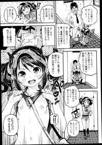 Comic LO 2013-09 Vol. 114