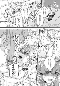 (Reitaisai 11) [WHITEsoda, Hashibiro Koubou (Miohasu, Akai Yoru)] Tsukiboshi Le Chatelier (Touhou Project)