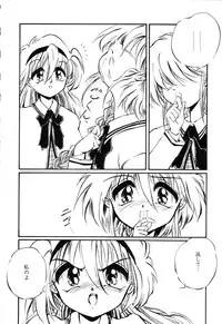 [Ooyama Mimizu] AWARE